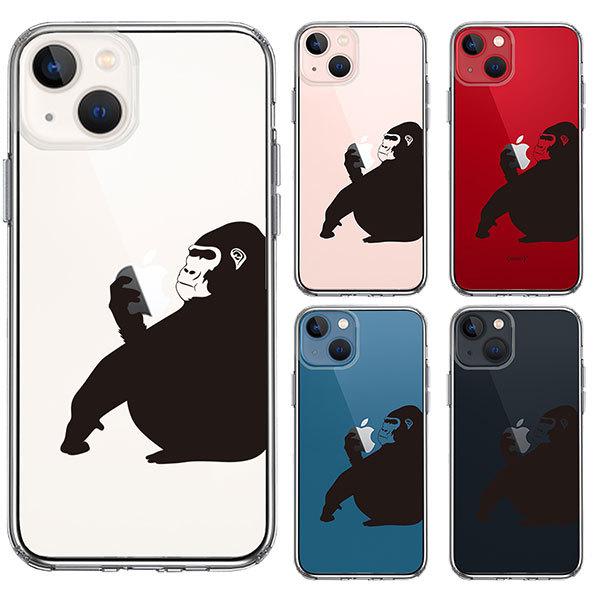 iPhone13 ケース ハードケース ハイブリッド クリア カバー ゴリラ 動物 アイフォン スマホケース｜smartphone-goods｜02