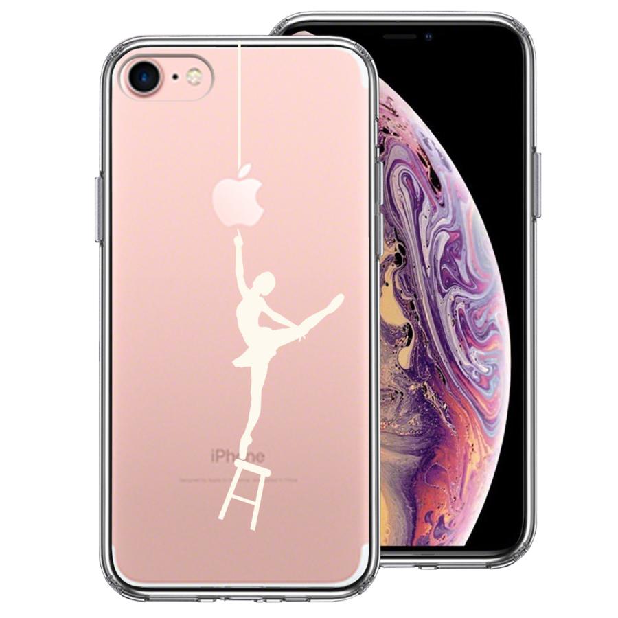 iPhone7 ケース ハードケース ハイブリッド クリア バレエ ホワイト アイフォン カバー スマホケース｜smartphone-goods