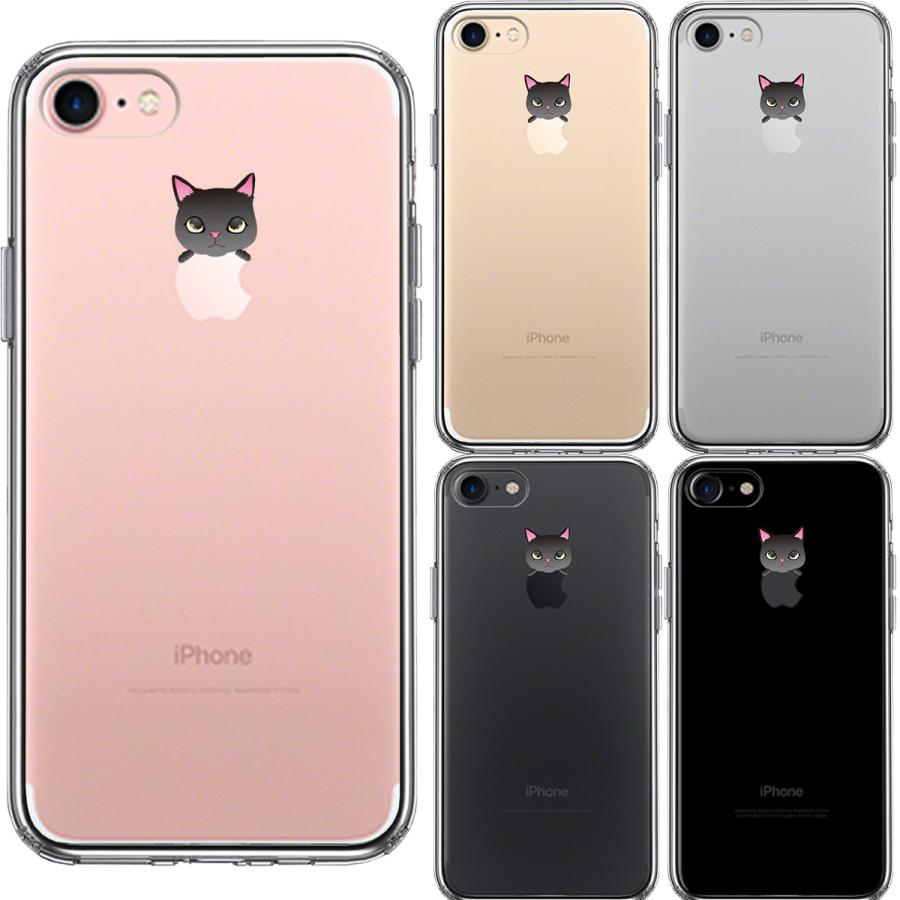 iPhone7 ケース ハードケース ハイブリッド クリア のっかり ネコ 1 アイフォン カバー スマホケース｜smartphone-goods｜02