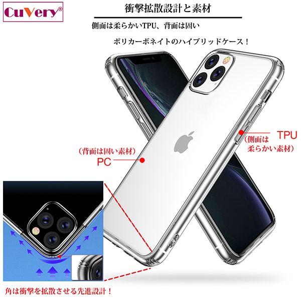 iPhone11 ケース ハードケース クリア カバー UFO 宇宙人 ホワイト｜smartphone-goods｜05
