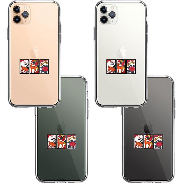 Iphone11 Pro ケース ハードケース ハイブリッド クリア 花札 猪鹿蝶 カバー アイフォン スマホケース Ns Ua Ip11p スマホケース グッズ専門店iine 通販 Yahoo ショッピング