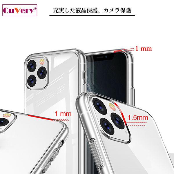 Iphone11 Pro ケース ハードケース ハイブリッド クリア 花札 猪鹿蝶 カバー アイフォン スマホケース Ns Ua6000154 Ip11p スマホケース グッズ専門店iine 通販 Yahoo ショッピング