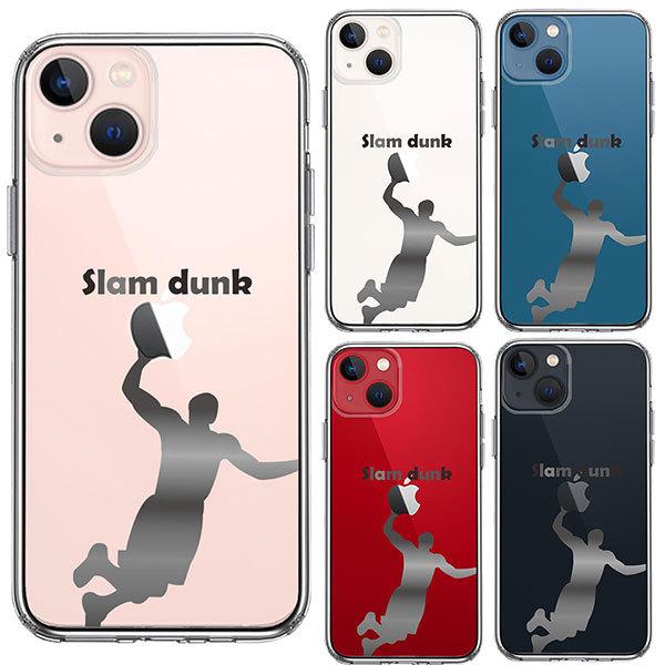 スラムダンク ハードケース2個 iPhone13 ケース ハードケース ハイブリッド クリア カバー