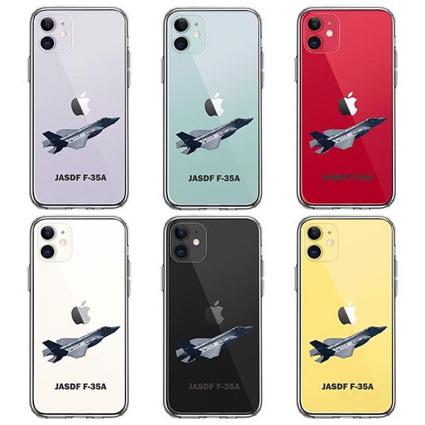 iPhone11 ケース ハードケース クリア 航空自衛隊 F-35A 戦闘機 アイフォン カバー スマホケース｜smartphone-goods｜02