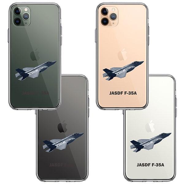 iPhone11 Pro ケース ハードケース クリア 航空自衛隊 F-35A 戦闘機 アイフォン カバー スマホケース｜smartphone-goods｜02