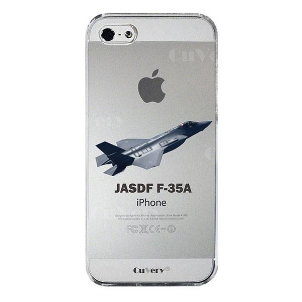 iPhoneSE 第1世代 iPhone5s iPhone5 ケース ハードケース クリア カバー アイフォン 航空自衛隊 F-35A 戦闘機｜smartphone-goods｜05