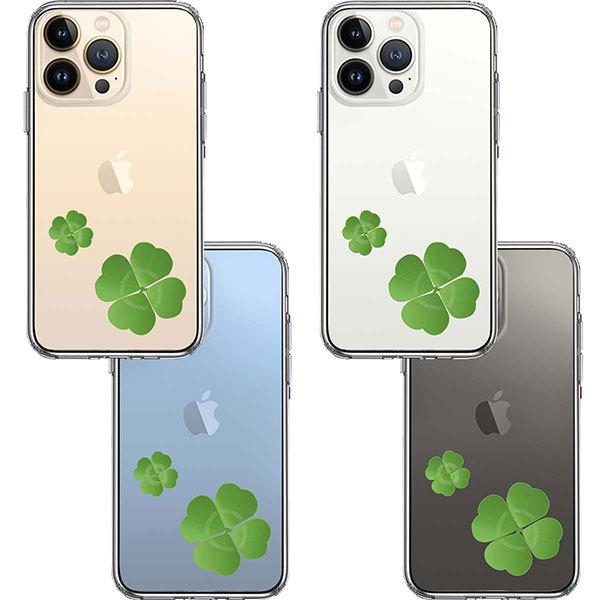 iPhone13 Pro ケース ハードケース ハイブリッド クリア 幸運 四葉のクローバー アイフォン カバー スマホケース｜smartphone-goods｜02