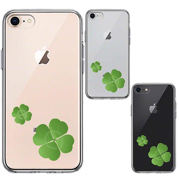 iPhone 8 7 ケース ハードケース ハイブリッド クリア 幸運 四葉のクローバー アイフォン カバー スマホケース｜smartphone-goods｜02