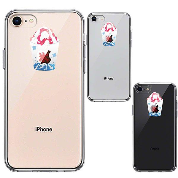 iPhone 8 7 ケース ハードケース ハイブリッド クリア かき氷 いちごミルク カバー アイフォン スマホケース｜smartphone-goods｜02