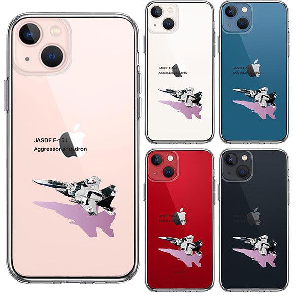 iPhone13 ケース ハードケース ハイブリッド クリア カバー 航空自衛隊 F-15J アイフォン スマホケース｜smartphone-goods｜02