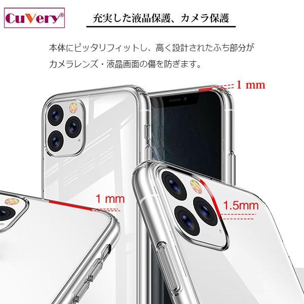 Iphone11 ケース ハードケース クリア 映画パロディ 蜘蛛男 アイフォン カバー スマホケース P2p Ns Ua 02 Ip11 スマホケース グッズ専門店iine 通販 Yahoo ショッピング