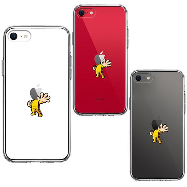 Iphone Se 第3世代 第2世代 ケース ハードケース ハイブリッド クリア 映画パロディ 天才 格闘家 P2p Ns Ua 01 Ipse スマホケース グッズ専門店iine 通販 Yahoo ショッピング