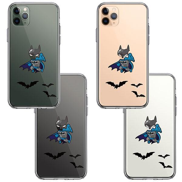 Iphone11 Pro ケース ハードケース クリア 映画パロディ 蝙蝠男 アイフォン カバー スマホケース P2p Ns Ua Ip11p スマホケース グッズ専門店iine 通販 Yahoo ショッピング