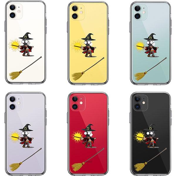 Iphone11 ケース ハードケース クリア 映画パロディ 魔術師 アイフォン カバー スマホケース Ns Ua Ip11 スマホケース グッズ専門店iine 通販 Yahoo ショッピング