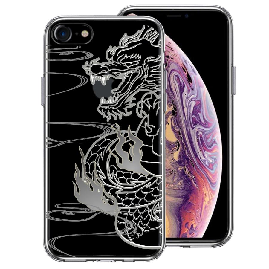 iPhone7 ケース ハードケース ハイブリッド クリア 龍 1 アイフォン カバー スマホケース｜smartphone-goods