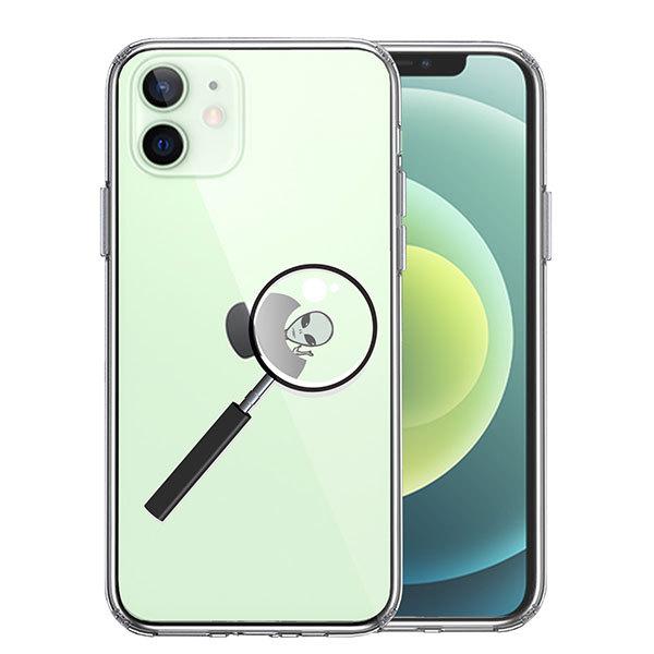 iPhone12mini ケース ハードケース ハイブリッド クリア 宇宙人 りんごの後ろに カバー アイホン アイフォン スマホケース｜smartphone-goods