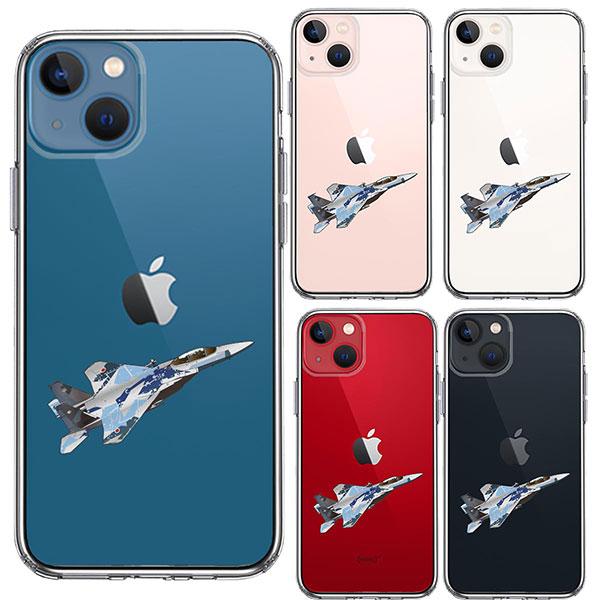 iPhone13 ケース ハードケース ハイブリッド クリア 航空自衛隊 F-15J アグレッサー5 カバー アイフォン スマホケース｜smartphone-goods｜02