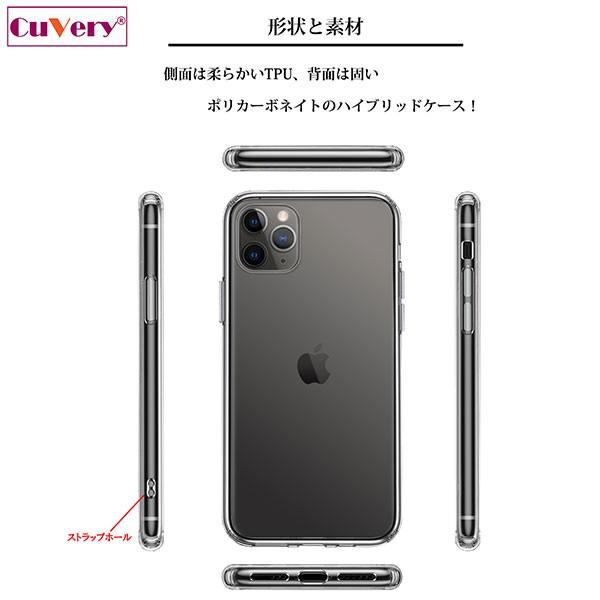 iPhone11 Pro ケース ハードケース クリア 蠍座 さそり座 アイフォン カバー スマホケース｜smartphone-goods｜03