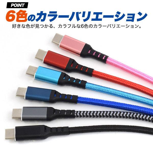 Type-C 充電ケーブル USB PD対応 60W 超急速充電可能 Type-C to Type-Cケーブル 1m(100cm) スマートフォン スマホアクセサリー :ns-wmctoc-100:スマホケース・グッズ専門店iiNe - 通販 - Yahoo!ショッピング Type-C 充電ケーブル USB PD対応 60W 超急速充電可能 Type-C to Type-Cケーブル 1m(100cm) スマートフォン スマホアクセサリー :ns-wmctoc-100:スマホケース・グッズ専門店iiNe - 通販 - Yahoo!ショッピング