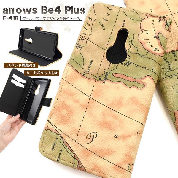 arrows Be4 Plus F-41B ケース 手帳型 ワールドマップデザイン カバー アローズ スマホケース｜smartphone-goods