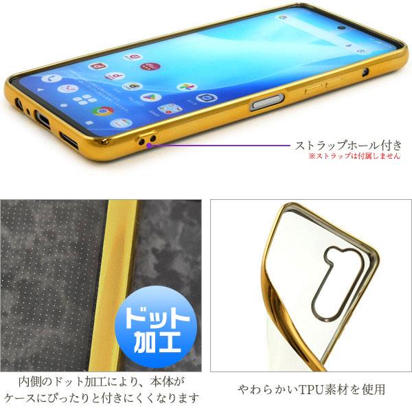 arrows We We2 Plus ケース F-51E M06 ソフトケース メタリック