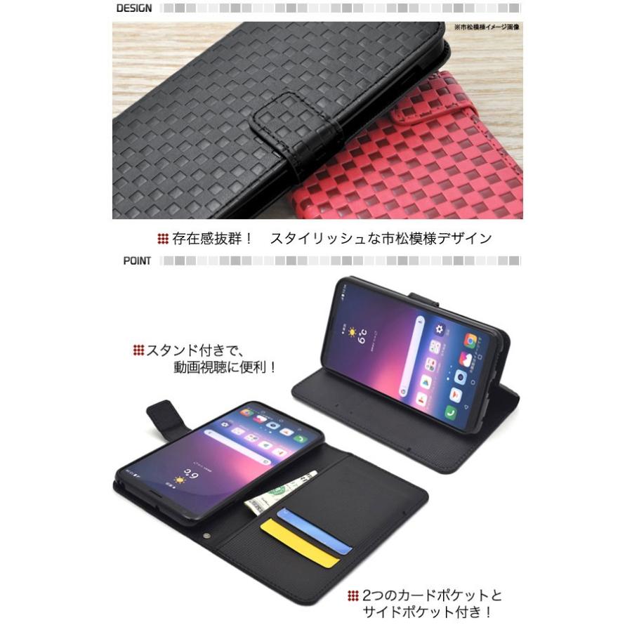 isai V30+ LGV35 V30+ L-01K JOJO L-02K ケース 手帳型 市松模様デザイン カバー スマホケース｜smartphone-goods｜02