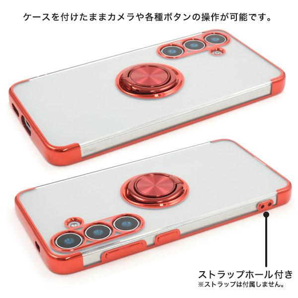 Galaxy S S24 ケース SC-51E SCG25 SM-S921Q ソフトケース