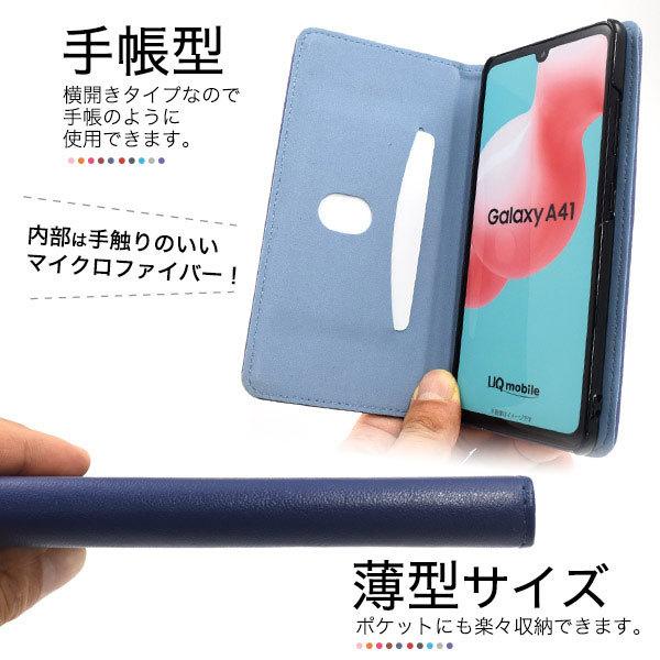 Galaxy A A41 SC-41A SCV48 ケース 手帳型 カラーレザー カバー