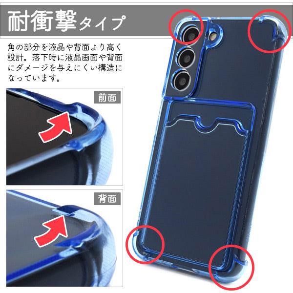 Galaxy S S22 SC-51C SCG13 ケース ソフトケース 背面カード収納