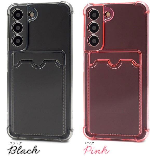 Galaxy S S22 SC-51C SCG13 ケース ソフトケース 背面カード収納