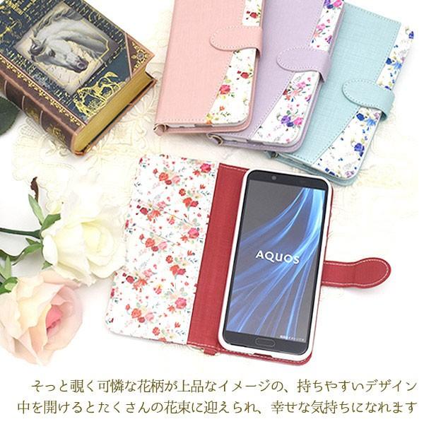 AQUOS sense2 SH-01L SHV43 SH-M08 Android One S5 ケース 手帳型 ハッピーブーケ カバー スマホケース｜smartphone-goods｜02