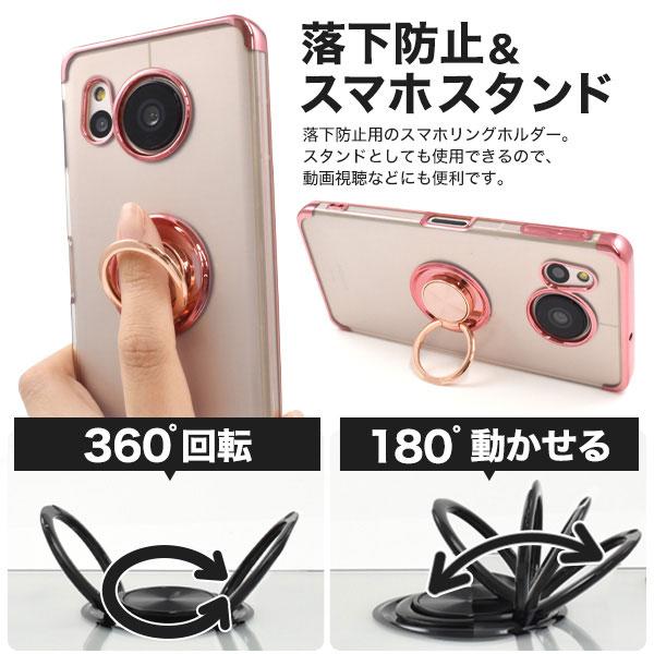 AQUOS sense sense8 ケース SH-54D SHG11 SH-M26 8 ソフトケース