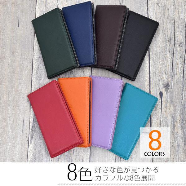 AQUOS sense sense4 sense4lite sense4basic sense5G ケース 手帳型 羊