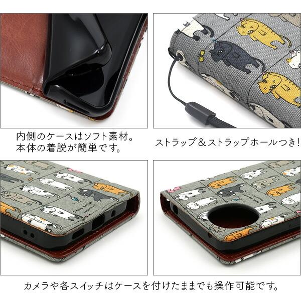 値下げ　カホン　NEKOMATAGI ケース付 AQUOS wish wish5 ケース SH-52F A502SH SH-M32 手帳型 干されてる猫