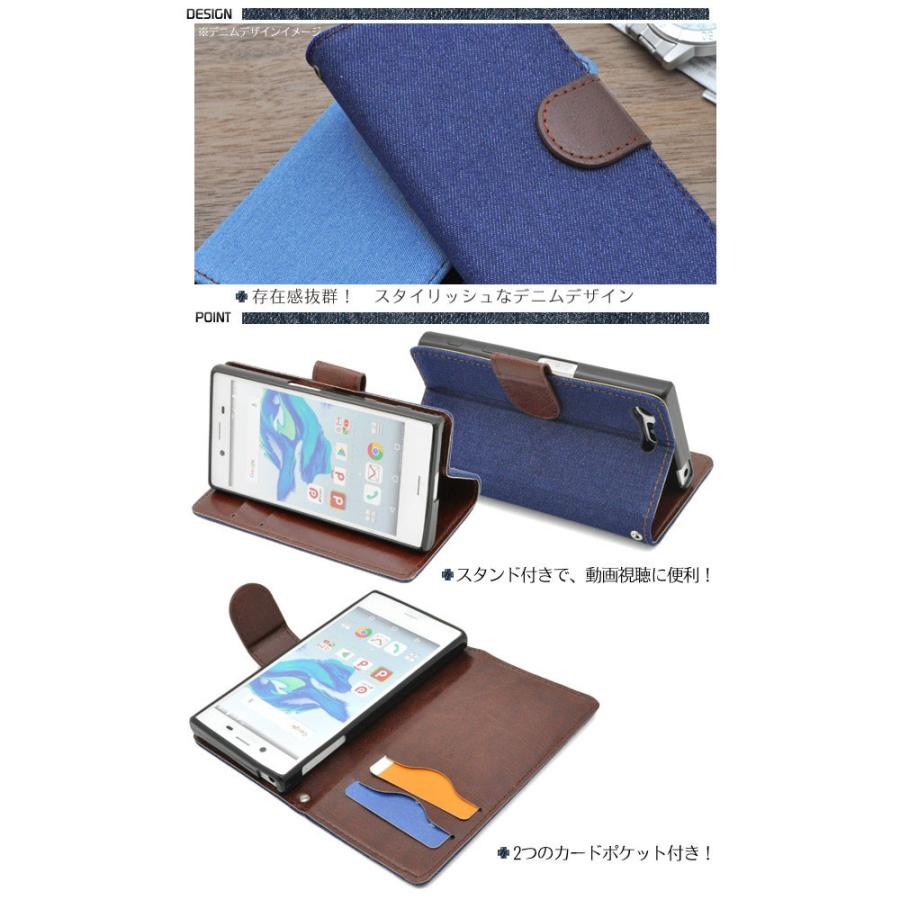 Xperia X Compact SO-02J ケース 手帳型 デニム エクスペリア カバー スマホケース｜smartphone-goods｜02