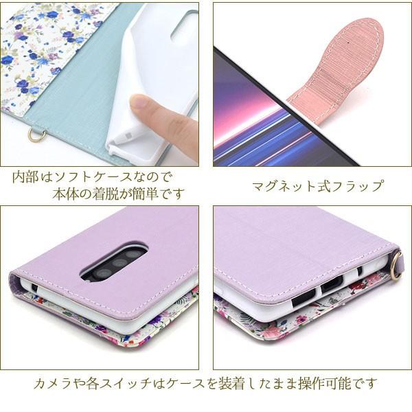 Xperia 1 Xperia1 SO-03L SOV40 802SO ケース 手帳型 花柄 カバー