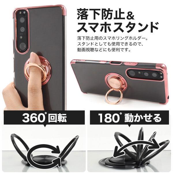Xperia 1 III ケース SO-51B SOG03 A101SO XQ-BC42 ソフトケース