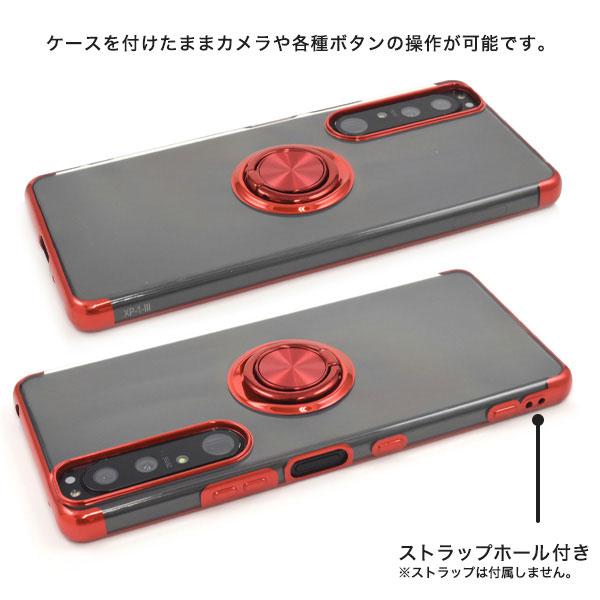 Xperia 1 III ケース SO-51B SOG03 A101SO XQ-BC42 ソフトケース