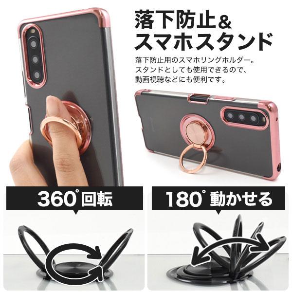 Xperia 10 IV ケース SO-52C SOG07 A202SO XQ-CC44 ソフトケース