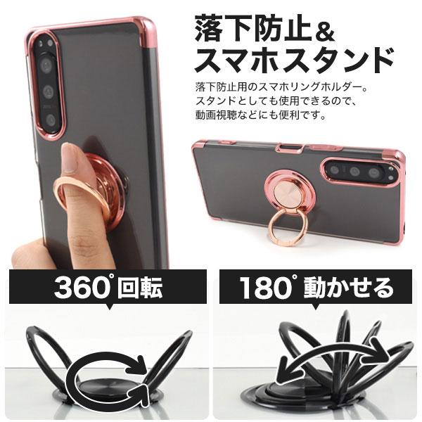 Xperia 5 IV ケース SO-54C SOG09 A204SO XQ-CQ44 ソフトケース