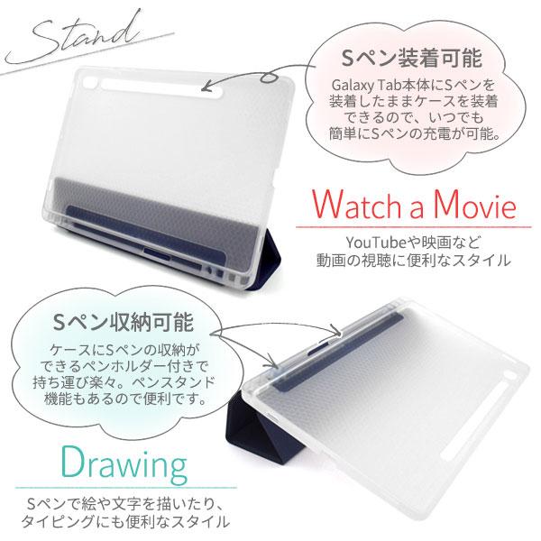 Galaxy Tab S9 ケース 手帳型 カラーレザー Sペン収納ホルダー＆ペン