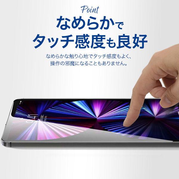 iPad Pro 12.9インチ 第3/4/5/6世代 フィルム 液晶保護 ガラス カバー アイパッド プロ タブレット アイパッドフィルム｜smartphone-goods｜05