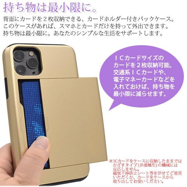 iPhone11 Pro ケース ハードケース スライド式背面カードホルダー付き