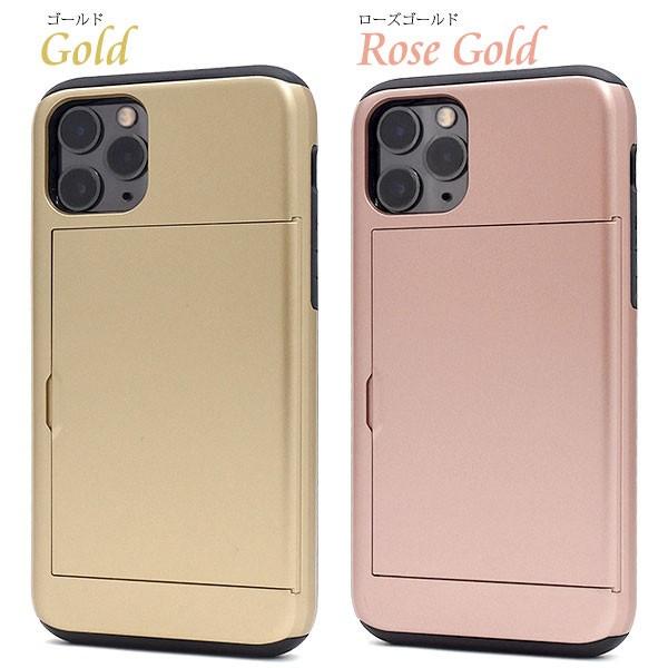 iPhone11 Pro ケース ハードケース スライド式背面カードホルダー付き