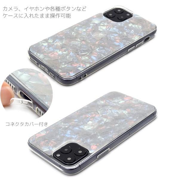 iPhone11 Pro ケース ソフトケース シェルデザイン アイフォン カバー スマホケース｜smartphone-goods｜03