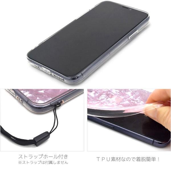 iPhone11 Pro ケース ソフトケース シェルデザイン アイフォン カバー スマホケース｜smartphone-goods｜04