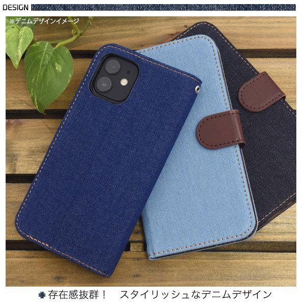 iPhone12 iPhone12Pro ケース 手帳型 デニムデザイン カバー アイフォン スマホケース｜smartphone-goods｜02