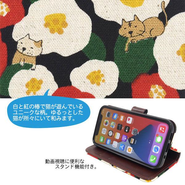 iPhone12mini ケース 手帳型 椿と猫 カバー アイフォン12ミニ スマホケース｜smartphone-goods｜02
