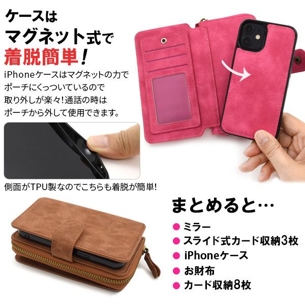 iPhone12mini ケース 手帳型 財布 多機能 カバー アイフォン12ミニ スマホケース｜smartphone-goods｜04