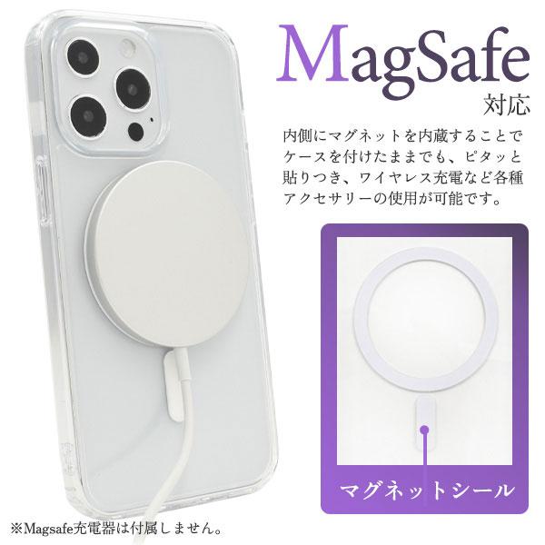 iPhone13 Pro ケース ソフトケース MagSafe対応 耐衝撃 クリア カバー アイホン アイフォン 13 プロ スマホケース｜smartphone-goods｜03